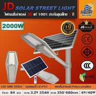 JD-XJD600W โคมไฟถนนพลังงานแสงอาทิตย์ โคมไฟสปอร์ตไลท์ 600W 400WSolarStreetLightโคมไฟถนนเซ็นเซอร์อัตโนมัติสปอร์ตไลท์โคมไฟโซล่าเซลล์ โคมไฟสนาม JD SOLAR LIGHTS