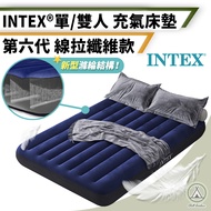 Camping Air Mattress Sleeping