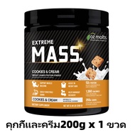 Ozmolts Extreme Mass โปรตีน เวย์โปรตีน 50g High Protein Weight Gainer 2LB รสกล้วย Whey Protein เพิ่