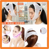 NEW 3D V SHAPE OVAL FACE LIFT SLIM BELT BREATHABLE FACE CHEEK SLIMMER BELT - WHITE V Shape Face Lift
