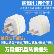 UK to EU Adapter US to AU Adapter EU to DE Adapter Socket Converter EU Round to Flat Power Plug G5FW