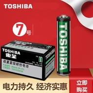 Toshiba Battery No. 7 Carbon-Based Children's Toy Remote Control AAA 40 Pieces Boxed R03 1.5V Voltag