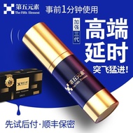 2025 New Style Fifth Element 6 Times 9 Times Spray External Use Men's Lasting Enhanced Version Adult