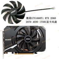 ((Graphics Card Fan) MSI MSI GTX 1660 RTX 2060 2070 3050 3060 AERO ITX Graphics Card Cooling Fan