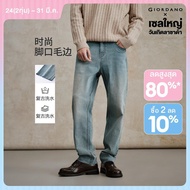 GIORDANO Men Jeans Frayed Edge Loose Denim Jeans Mid Rise Retro Wash Fashionable Casual Denim Pants 