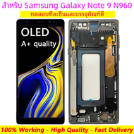 หน้าจอ Note9สัมผัสอะไหล่จอแสดงผลสำหรับ Samsung Galaxy Note 9อะไหล่เปลี่ยนเฟรม N960F N960D/S