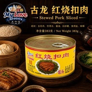古龙 红烧扣肉 Gulong Stewed Pork Sliced (383g)