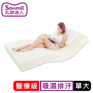 【sonmil乳膠床墊】醫療級乳膠床墊15cm 單人加大床墊3.5尺 3M吸濕排汗機能