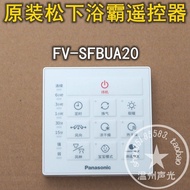 Brand New Original Panasonic Yuba Remote Control FV-SFBUA20 FV-54BD2C Controller Switch Accessories