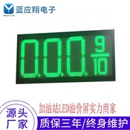 Outdoor LED Large Signage Lightbox LED Signage Gas Station Lightbox Electronic Advertising Board