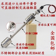 Water Level Sensor Adjustable Water Level Switch Dual Liquid Level Float Ball//Switch Level/Switch c