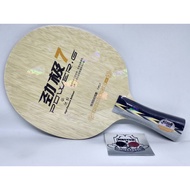 DHS PG7 Power G7 - Table Tennis Ping Pong Wood Blade