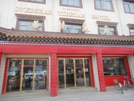 華僑飯店 (Overseas Tibetan Hotel)