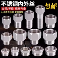 Inner Outer Wire Joints Stainless Steel 4 Points 6 Points Extension Direct Four Points Extension Tub