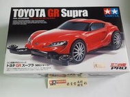 Tamiya 1/32 四驅車軌道車  TOYOTA GR SUPRA (MA 中置 底盤) #18655