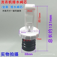 Applicable to Jide XQB75-75368 75378Leather bowl65-9286Washing machine drain valve core water seal L