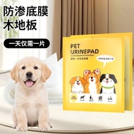 Dog Urine Pad Pet Diaper Pad Pet Urine Pad Pet Urine Pad Dog Urine Pad Pet Diaper Padghjk