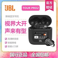 Jbl TOUR PRO2 Music Business Class True Wireless Noise Cancelling Bluetooth Headset Smart Display