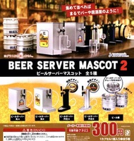 🈹 蝕本特價 🈹 J.Dream ビールサーバーマスコット2 Beer Server Mascot 2 啤酒泡沫機 P2 (全套5隻)