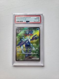 日版PSA 10 狂歡浪舞鴨 QUAQUAVAL ex SR pokemon ptcg sv1a