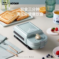 BRUNO Light Food Maker Breakfast Maker Household Multifunctional Sandwich Maker Waffle Toaster Small