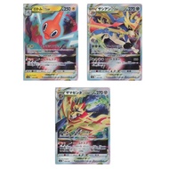 Japanese Pokemon Card Rotom VSTAR 002/006 /Zacian VSTAR 004/006 /Zamazenta VSTAR 006/006 [SP6] VSTAR