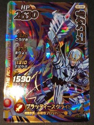 絕版 日版 達爾大冒險 クロスブレイド超5弾 龍☆ドラゴンレア S5-046 ヒュンケル ① XROSS BLADE 勇者鬥惡龍 DRAGON QUEST 達伊 閃卡 閃咭