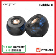 CREATIVE - Pebble X 可定制 RGB 燈光的 2.0 USB-C 電腦喇叭