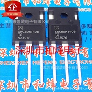 10pcs/SRC60R140B SRC60R140BTG Inventory Ready Stock TO-247 Priority Shipment Can Shoot Directly
