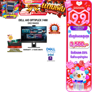 [เก็บคูปองลดสูงสุด 3500.-][ผ่อน0%10ด.]DELL AIO Optiplex 7490 SNS749A003/i5-11500/ประกัน 3 y+Onsite
