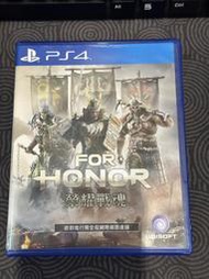 中古PS4 榮耀戰魂 For Honor  (中文版)