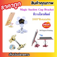 Phone Holder Mobile Stand Car Bracket Device