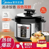 LP-6 QM👍Midea Electric Pressure Cooker Household Double-Liner Pressure Cooker High Pressure Rice Cookers Intelligent Pre
