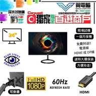 24“ FUjiTSU V24T-2R｜✨1個月保養 👀 FHD 60Hz【👍🏼 無邊框✔可掛牆】⚠全實物圖 ＃24 V24T V24 FHD LED mon 🪽 24 25 # 顯示器 顯示屏 電腦