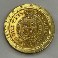 Rare Ancient Coins Shanghai Five Liang 1867 Coins Longyang Ancient Coins Gilt Gold Coins Dayang Fide