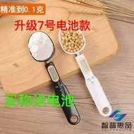 Electronic Scale Grain Spoon Electronic Scale Spoon Scale Kitchen Small Gram Scale with Scale Measur