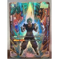 dragonBall fusion world Vegito (SCR*) FB02-139