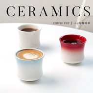 Coffee Tasting Cup Hand Brewed Coffee Cup 150ml Ceramic Coffee Milk Coffee Tasting Cup combo Smell C