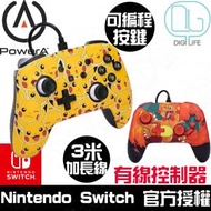 PowerA - Nintendo Switch 任天堂官方授權增強型有線控制器｜switch 手掣 [PIKACHU MOODS]