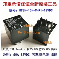 100%NewOriginal 50A/30A 14VDC 25A/20A 12VDC 24VDC Relays 898H-1CH-C-R1 898H-1CH-C-R1U03 898H-1CH-C-R