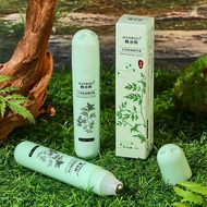 Wormwood Eye Oil Eye essence Oil Eye essence Oil Eye essence Oil Ball massage Ball//☀20251105