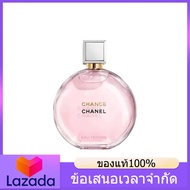 Original 100% Chanel Eau Tendre EDP 100ml น้ำหอม น้ำหอมผู้ชาย น้ำหอมผู้หญิง 24h Fast Delivery