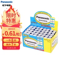 松下（Panasonic）7号电池七号AAA碳性40节盒装适用于低耗电玩具/遥控器/挂钟/计算器等