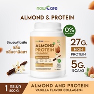 ✅ส่งฟรี✅Almond Protein Plus Collagen รส Vanilla 800g | โปรตีนอัลมอนด์ควบคุมน้ำหนัก