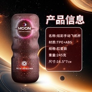 AJIMI Automatic Retractable Heating Manual Male Massager Training