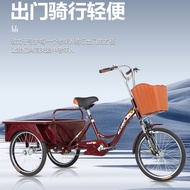 Adult Elderly Pedal Tricycle Elderly Tricycle Small and Medium-Sized Portable Bicycle Adult