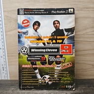 Winning Eleven 9 ️1179662