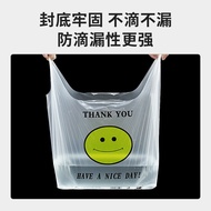 [Jinyue] New Material Smiley Face Bag Supermarket Shopping Convenient Bag Takeaway Packing Bag Vest 
