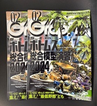 Model Graphix 2025 2月 Number# 483  裝甲騎兵