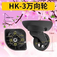 HINOMOTO Luggage Japan Replacement Trolley Case Accessories HK3 Universal Wheel Pulley Wheel Repair 